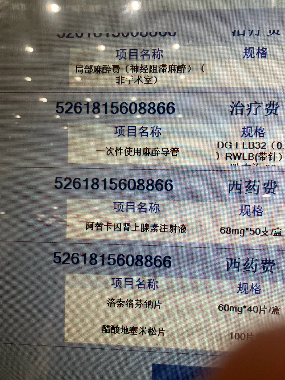 记录个人大事件：
①第一次拔牙
②第一次打麻醉
成为“无牙勇士”，得知自己只有3颗智齿（目前嘴里还剩1颗）
期待已久的打麻醉药好无聊，吃了超多麻椒的麻婆豆腐可能就是类似的感觉，自己的右半边嘴唇，上牙膛和整排牙都不存在了
被nk医学院大五学生打麻药，我表现得超紧张，他说，如果紧张的话可以捏 ​