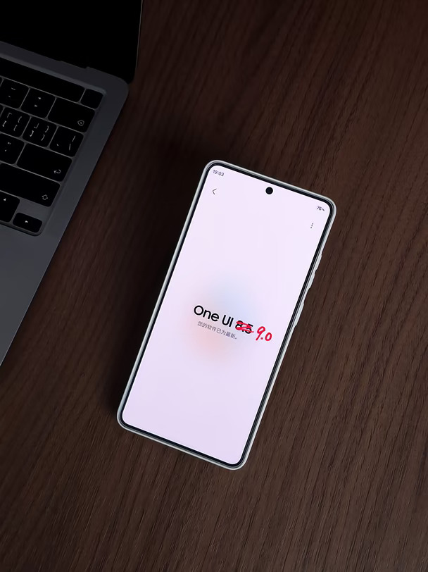 推送OneUI9.0了吗🫨🫨