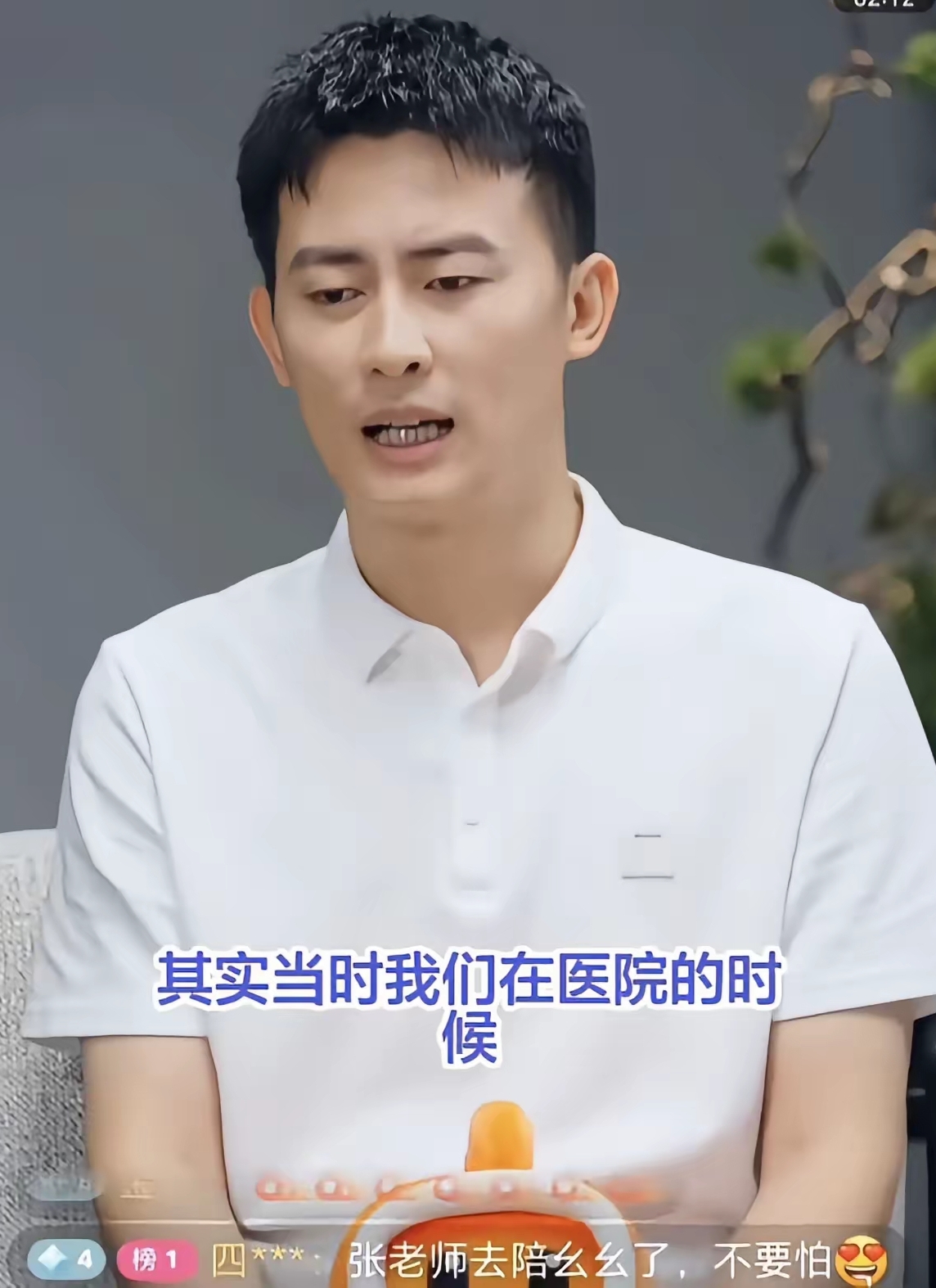 戴军那回采访武亮，问了一个挺敏感的问题——张雪峰老师走后，是公司直接把武亮推到前台的，还是大家开了几轮会才决定让他扛下来的。

武亮说，当时还在医院的时候，要发讣告，张老师的家人和董事会成员都在场，大家商量着谁来对外说公司业务正常、财务稳定。后来开会讨论的结果是：让武亮上。他那时候就是总经理，张老师
