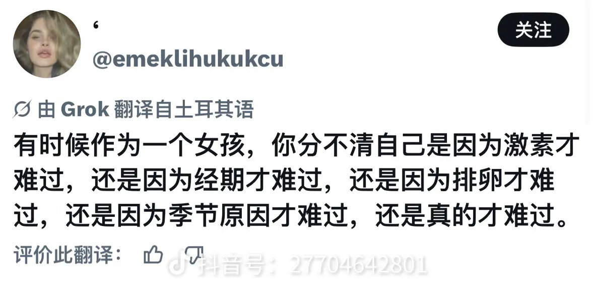 又一次离开家，焦虑、紧张、害怕，摆脱了一年繁琐的信息，又要开始打信息战了，又要开始竞争了，希望自己别想太多，先过好研一吧[干饭人] ​