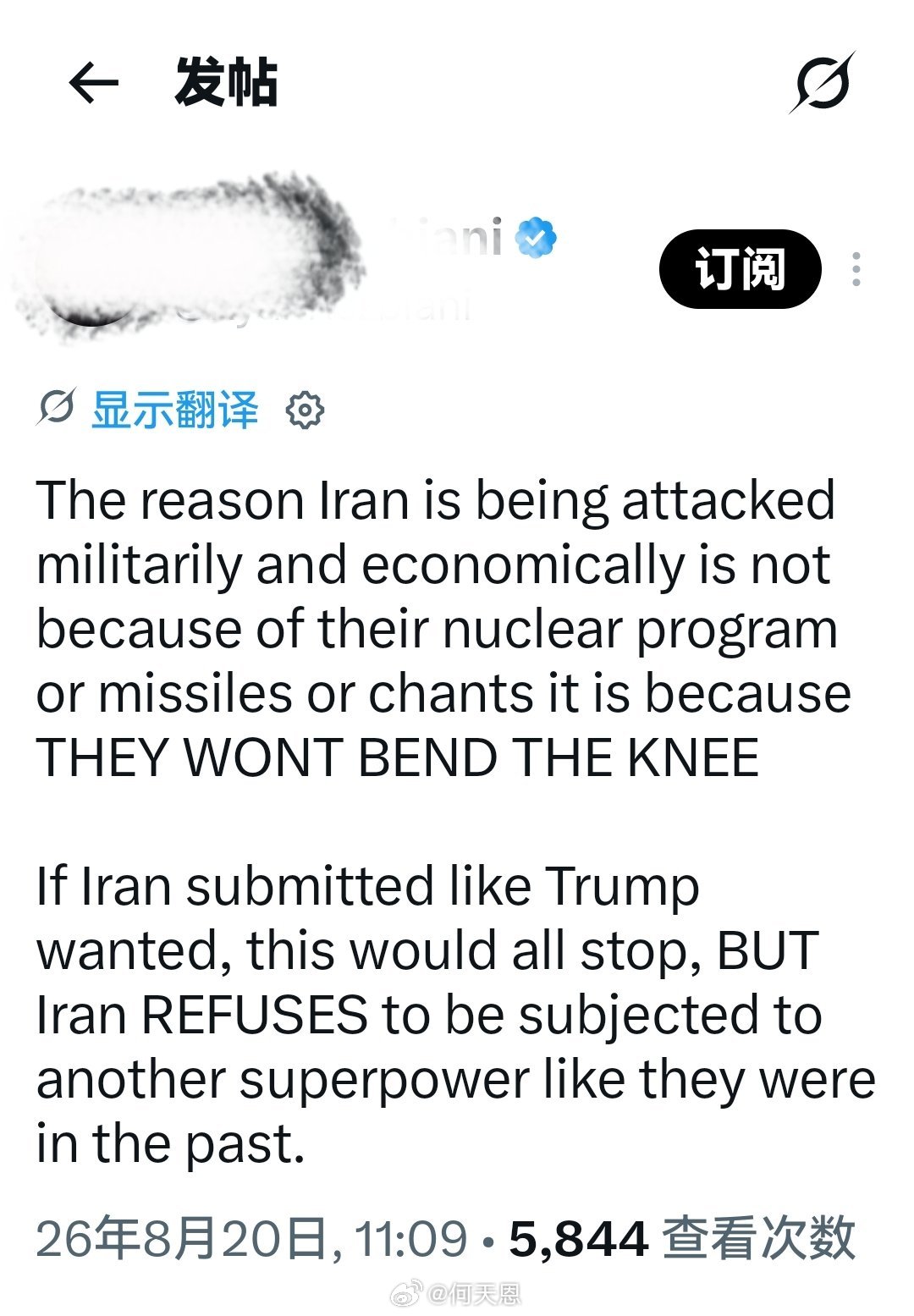 伊朗遭到军事和经济攻击的原因并不是因为他们的核计划或导弹或口号，而是因为他们拒绝屈服。

如果伊朗像特朗普希望的那样屈服，这一切都会停止，但伊朗拒绝再次屈从于一个霸权超级大国，就像他们过去数十年来所经历的那样。

而这一切，正是如今的世界所急需的一种抗争精神。

#海外新鲜事# ​