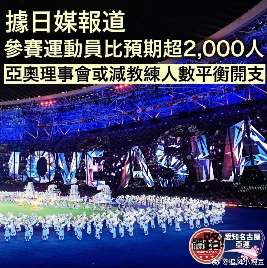 #多国对日本亚运住宿安排不满#
还没开幕呢，住宿争议满天飞了[二哈]
采用邮轮+集装箱房+分散酒店的模式。
 2400名运动员住进集装箱房，房间狭小漏水，高个子球员腿都伸不开，通勤还要一小时。韩国、菲律宾等多国代表团纷纷吐槽。

官方称住宿达标，但暴雨来袭时集装箱房选手还紧急转移。
这么多选手的 ​