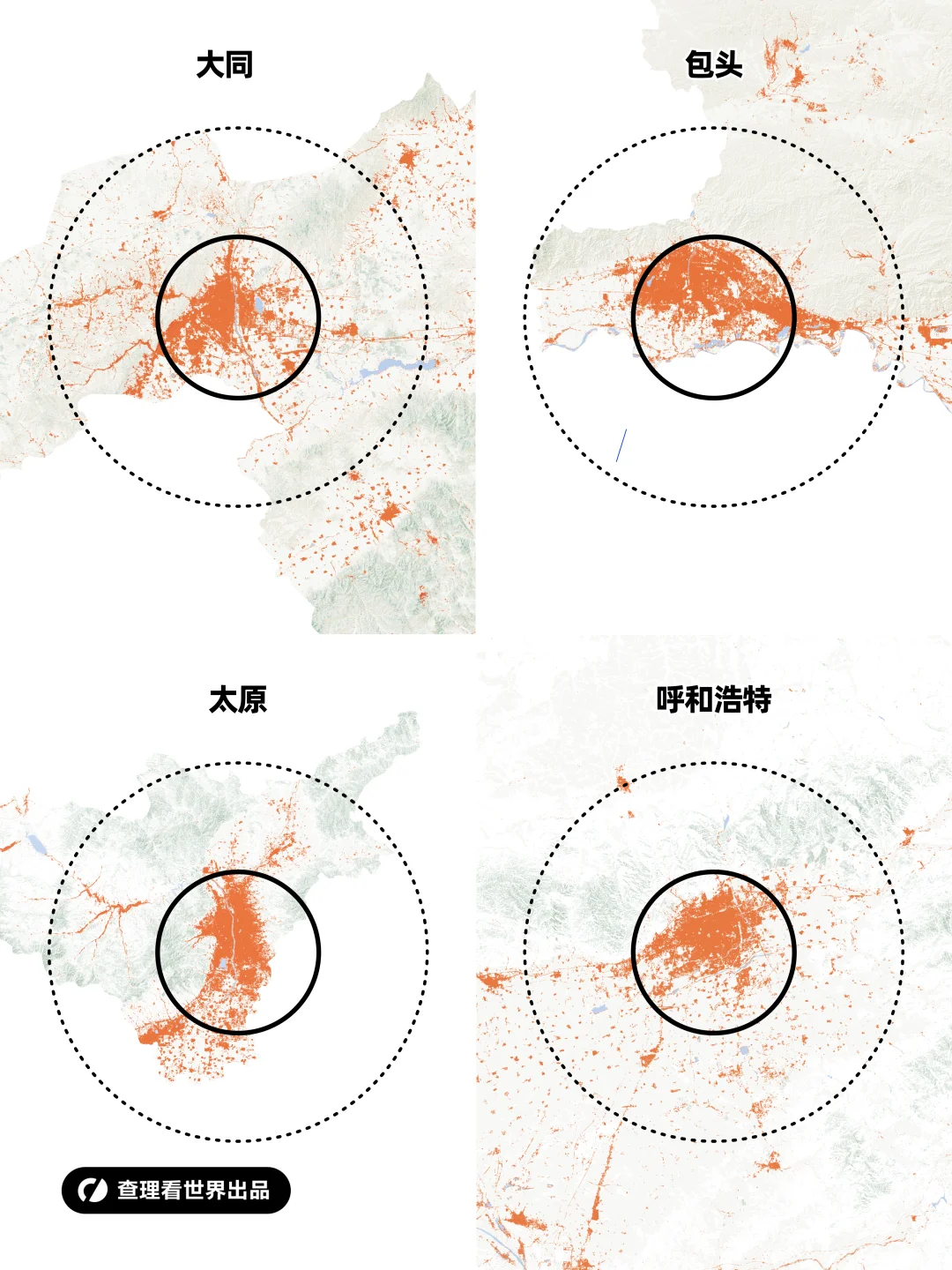 中国城市建成区扩张图志16期・晋蒙四市