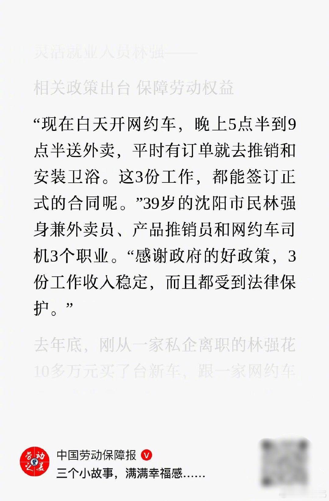 我要努力工作多存钱，这太吓人了[泪] ​