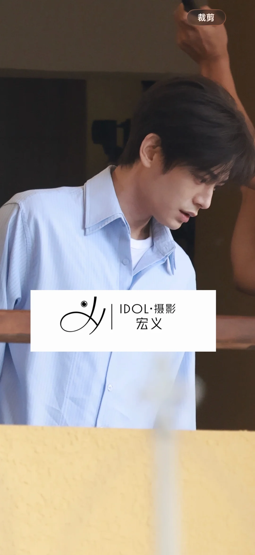 丁禹兮新衣服