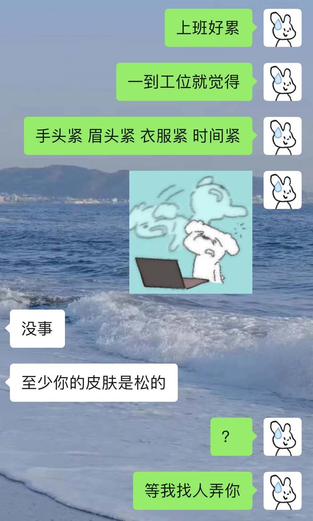 当你有个很会接梗的同事