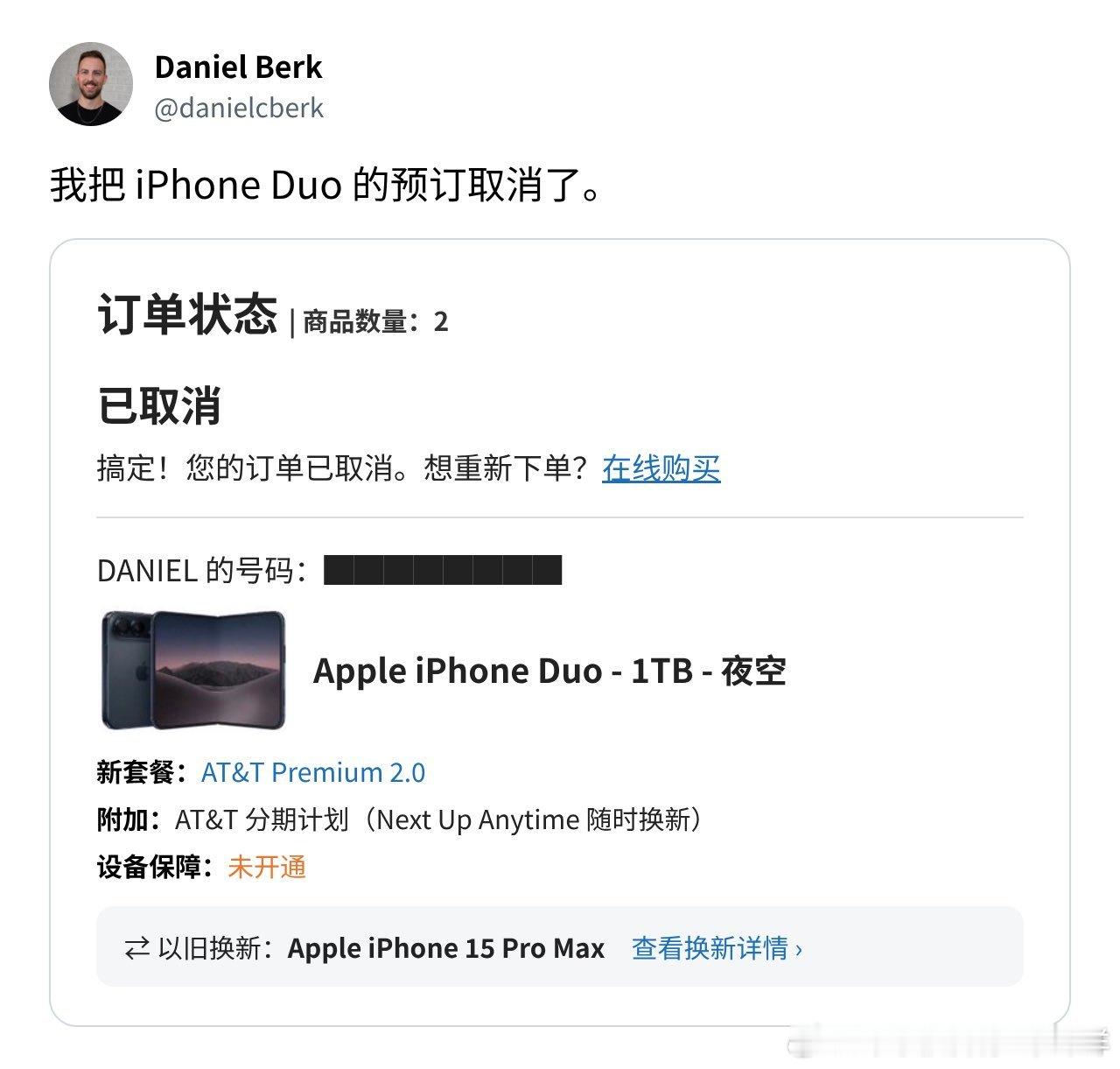 如果是为了折叠屏我觉得华为和小米都比苹果好我一直在用华为的Pirates X Max 特别棒！华为折叠屏 ​​​