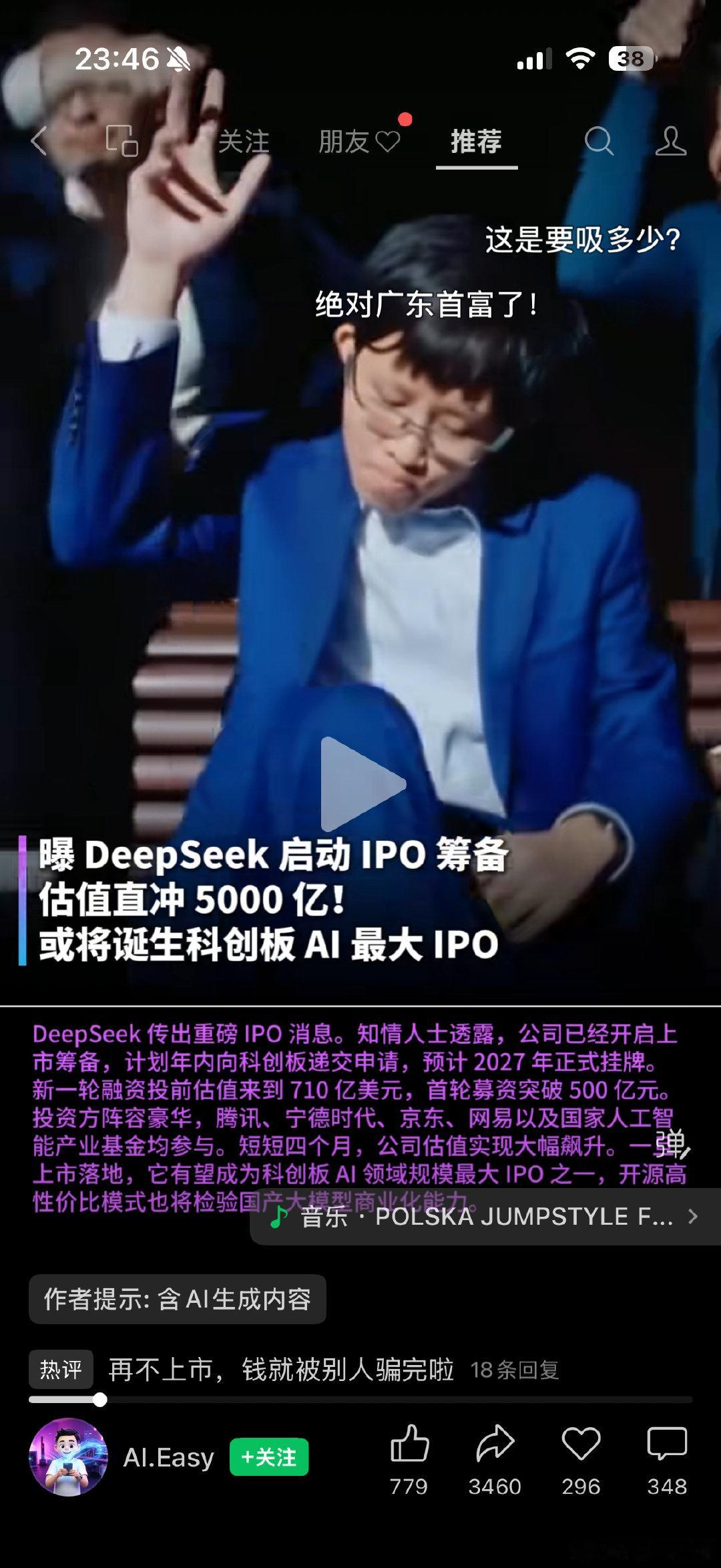 求中签[哈哈]紫光貌似也要上[偷乐]还有长江，好歹让我中一个回点血吧。救救孩子吧，本30多岁的孩子捉襟见肘[吃瓜]换不起车 ​