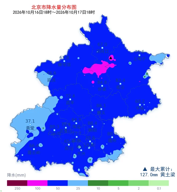 北京迎10月最强暴雨过程！！