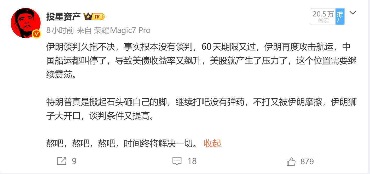 果果就是彻头彻尾沙雕，踏空两年就是最好证明，蓓蓓狼狈为奸乌合之徒。

什么下调资本开支，都是乱扯他娘的蛋，大爷说了这是宏观利率发酵一把，anthropic又IPO前夜管理一把预期操作。

这是大资金的买入机会，大爷这里说的大资金，必须万亿淡马锡，等棒子再爆发，就是买入现场。 ​​​​