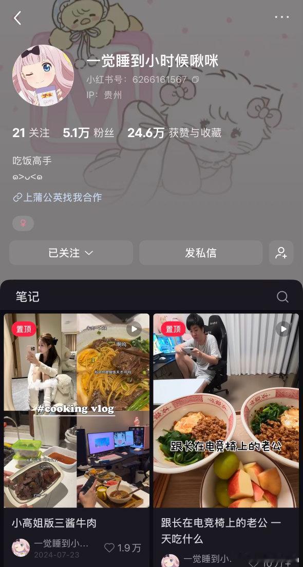 景甜不是石头女也不是石性重的剪布女，她是只有外剪的布性剪布女，这种属性也是最容易贩卖美貌给异性的，很多男粉多的颜值女网红都是这个属性。

真石性重的剪布女早就岁月安好、踏踏实实过日子了，推荐一下⬇️，她老公是石性很重的石剪男。

#情感[超话]# ​