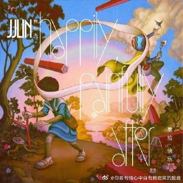 林俊杰《一时的选择 》