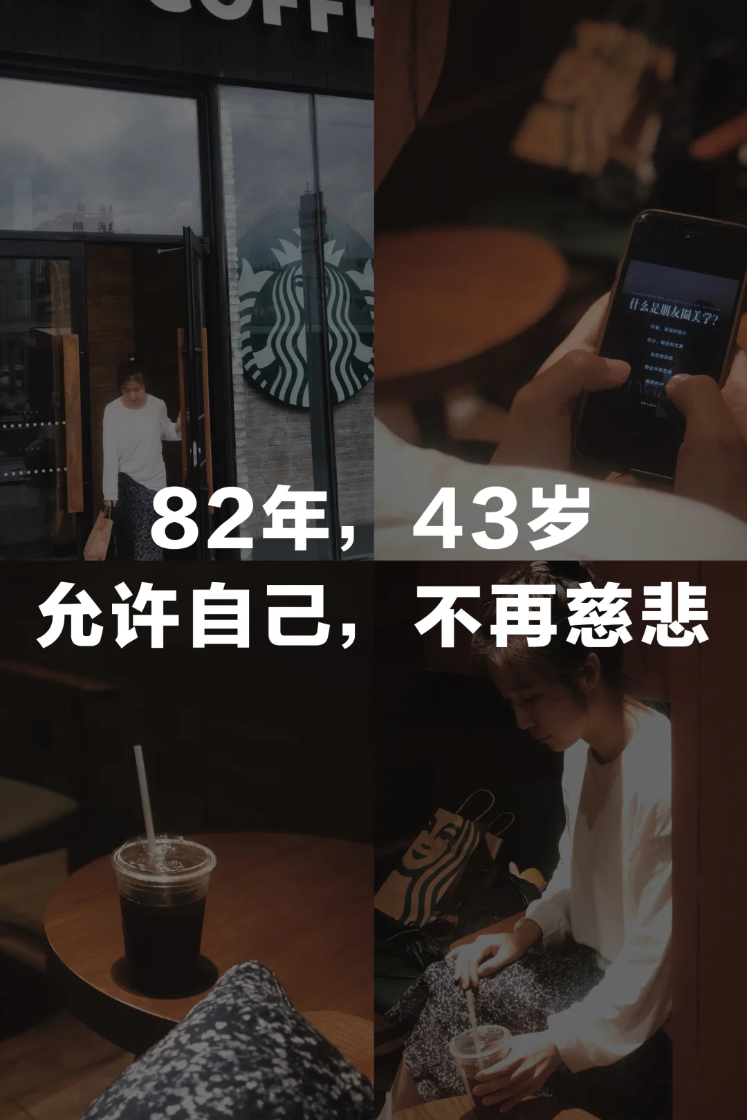 至慈者，许己无慈。