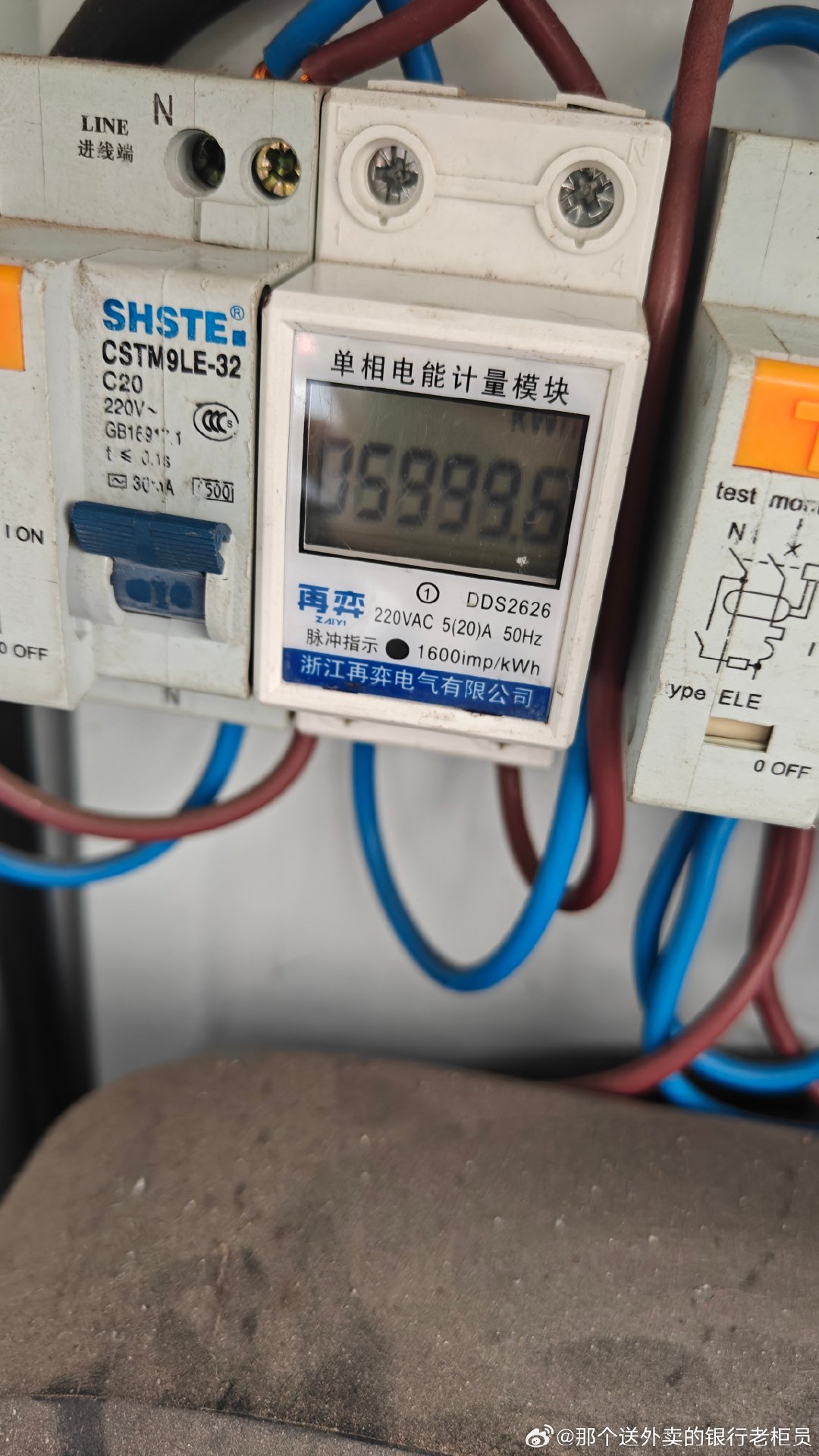 比亚迪宋充电11.3度 ​