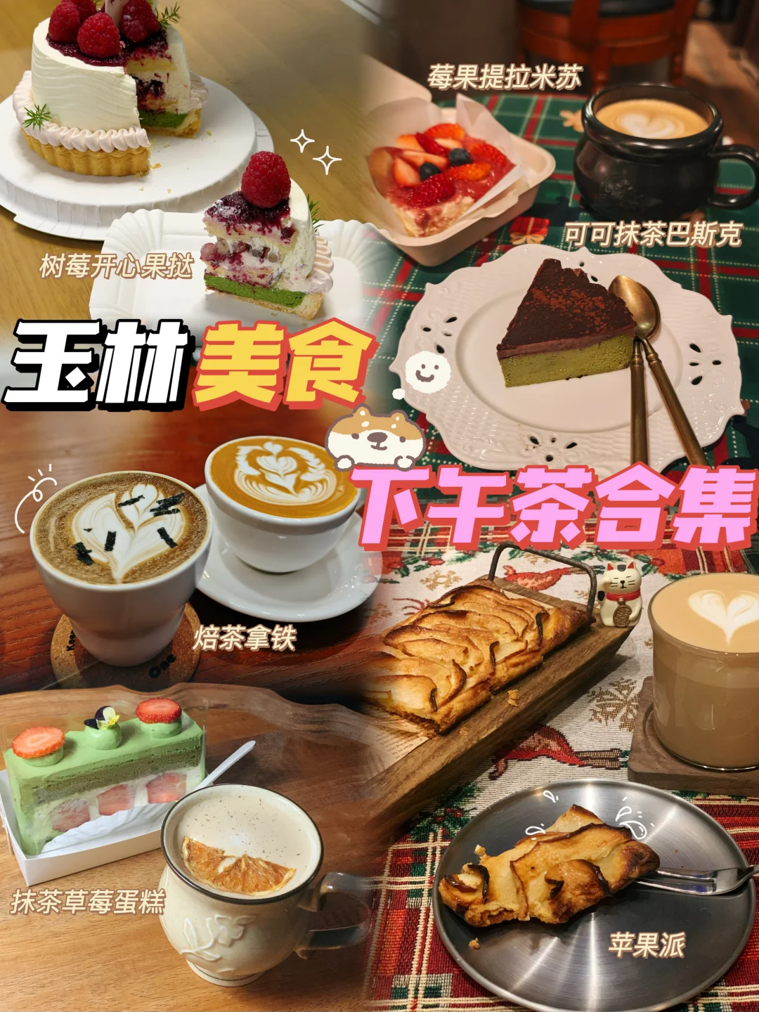 玉林美食/不营销真正好吃🍰无广分享附地址