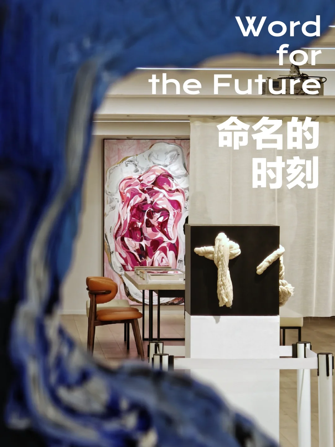 黄榜｜命名的时刻，也是重新感知的时刻