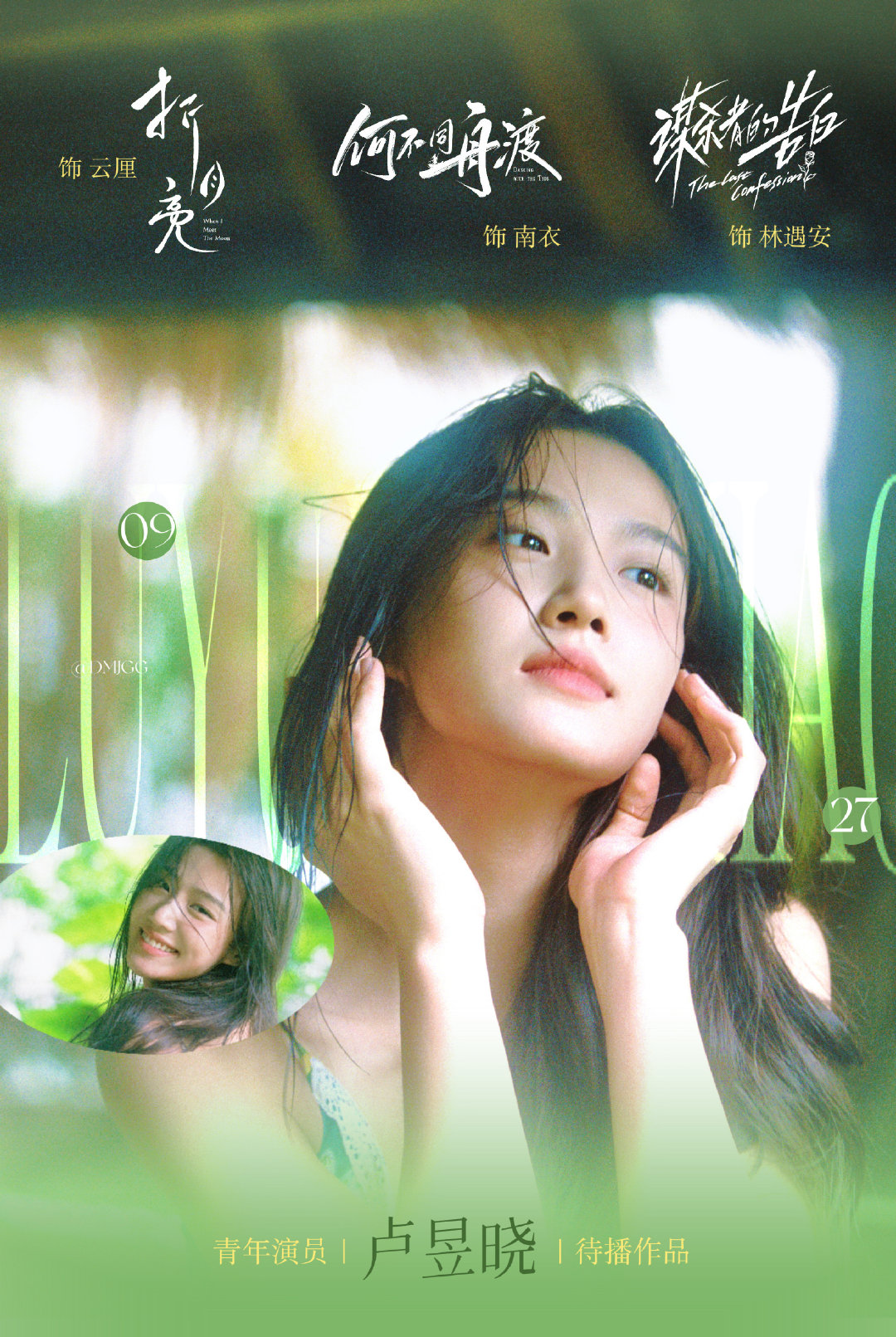 #卢昱晓否认免费进组刺棠#能不能别带一个正在剧组兢兢业业拍戏的女演员啦 ​