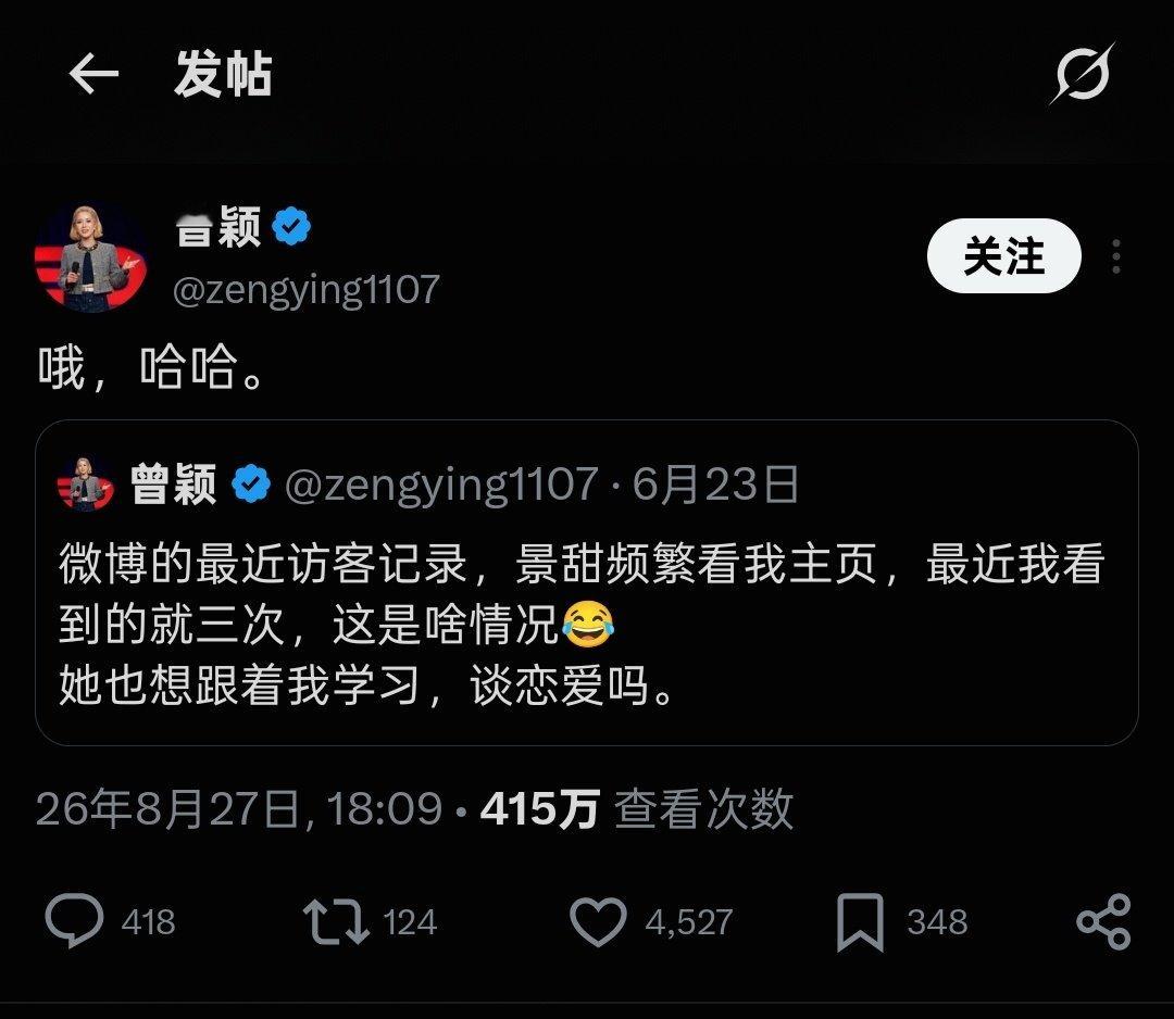 我真的笑死了。[笑哈哈][笑哈哈][笑cry][笑cry] ​