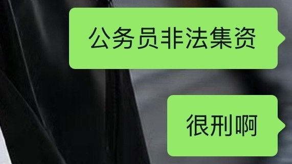 分享图片 ​