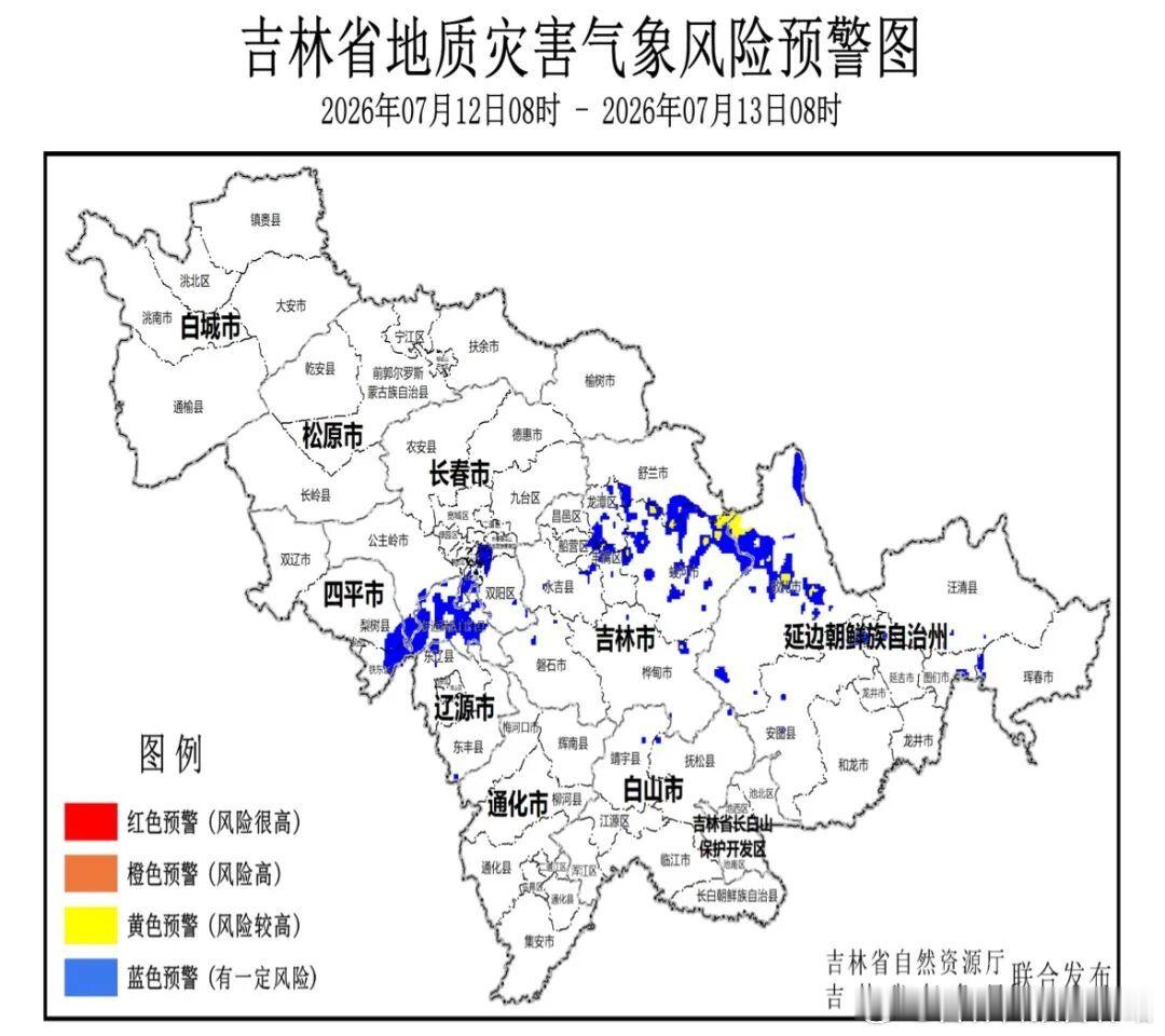 【吉林省发布地质灾害黄色预警】  吉林省自然资源厅和吉林省气象局7月1...