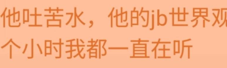 在聊天记录吃瓜看到这句话我要笑疯了