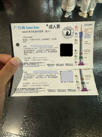 400多米的广州塔也是上去了<span class="url-icon...
