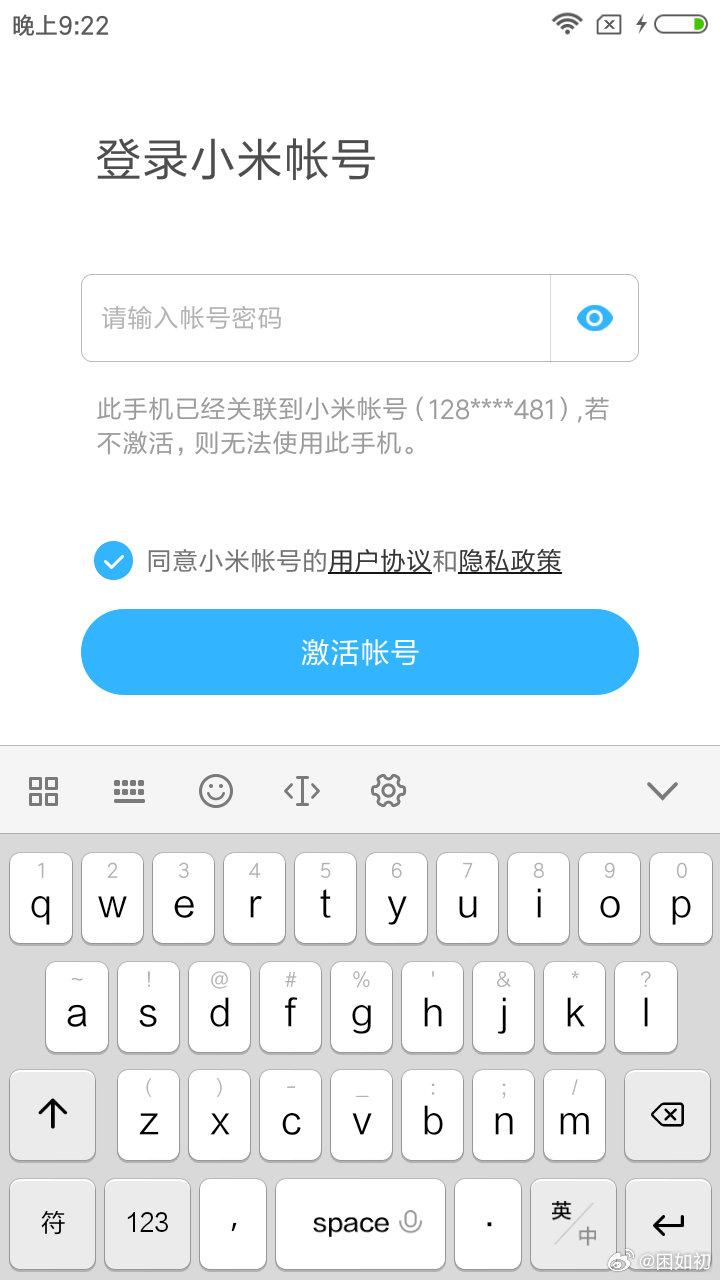 这种该怎么弄？在线等，很急。😭😭😭😭😭😭😱😱😱😱😱😱😷😷😱😱 ​