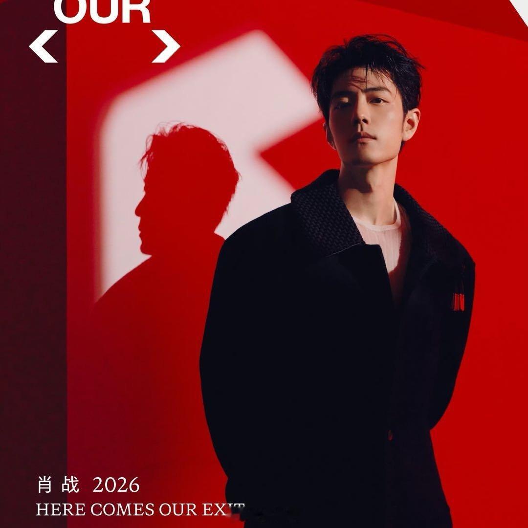 #疑似肖战经纪人朋友圈#[吃瓜]
随着肖战演唱会开启售票，黄牛骗局层出不穷。网传经纪人朋友圈辟谣没有内购渠道，即便截图真伪待定，也给粉丝敲响警钟。坚持全部公开售票，切勿轻信溢价票，只走官方途径理性抢票。 ​