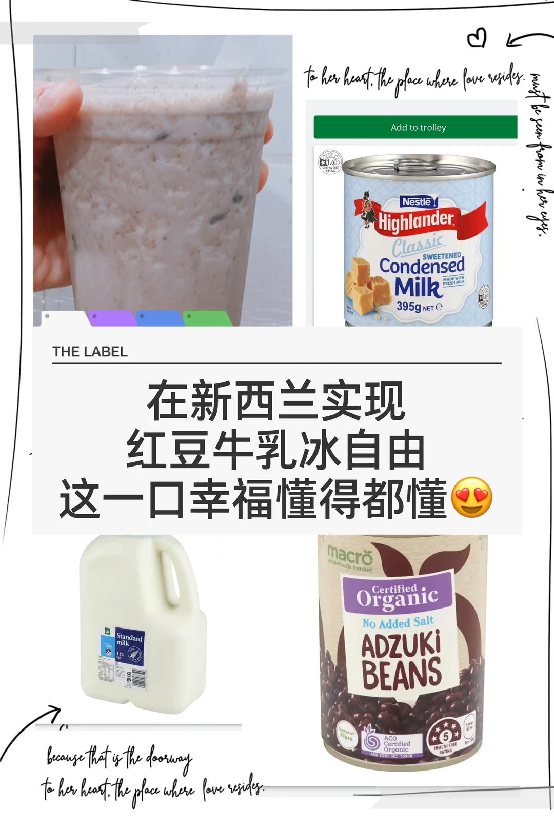 🇳🇿 在新西兰也能轻松复刻超火红豆牛乳冰