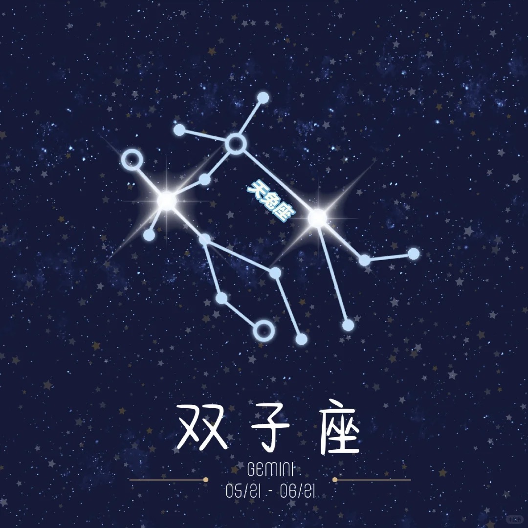 双子座最后一季度运势（9-12月）26年最后一季度了，之所以把大家放在最后一个，这将成为很多人破釜沉舟的三个月。我的超能力，就是事事超出我的能力，现实中反复出现上面的情况。只印证生活中这个残酷的现实：很多时候，大多数事情，都来自让不承担后果的人，参与了自己的决策。仔细回想一下过去大半年，或者近两年的经历：原本规划顺畅的项目，推进到一半突然因为旁人轻飘飘的一句话改了方向；原本很笃定的选择，架不住身边亲友七嘴八舌的建议，硬生生换成了另一条完全陌生的路；等到结果不如预期出了问题时，当初拍胸脯出主意的人早就不见踪影，所有收拾烂摊子的压力全落到了你自己头上。26年有两个相爱相杀的星象。2月土星进入众人帮扶区域，不太容易获得外界的助力，必须淘汰松散的各种关系，果断远离不符合长远发展的人脉，真正能支撑目标推进的合作关系会逐步沉淀下来。7月木星进入沟通区域，非常利于用沟通改善关系、化解矛盾的一年，有效拓展信息获取渠道，收获意外的人脉与信息，获得新的发展契机。原本卡住的沟通问题会得到化解，推进各种事...