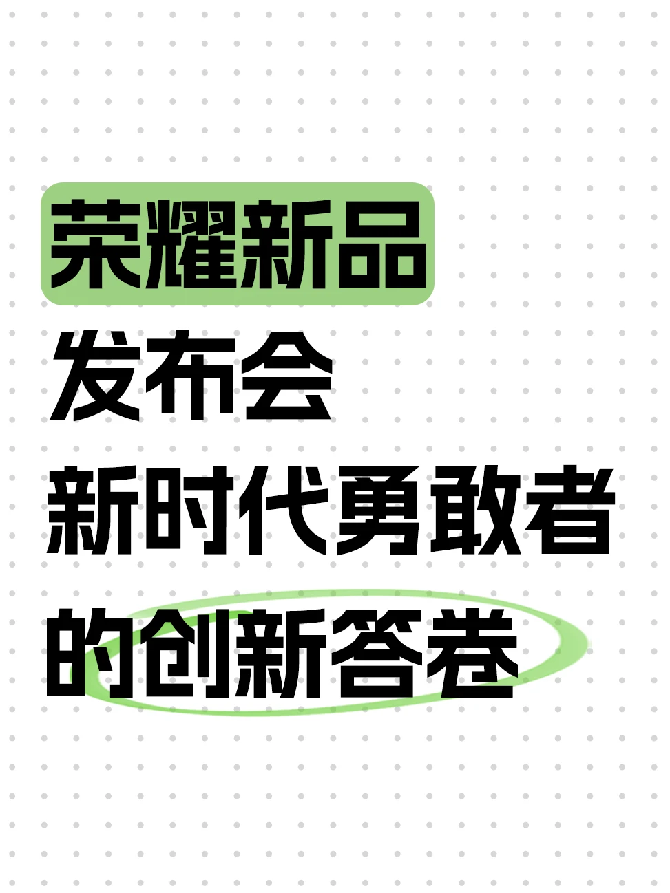 重新定义手机！荣耀RobotPhone到底有多强？