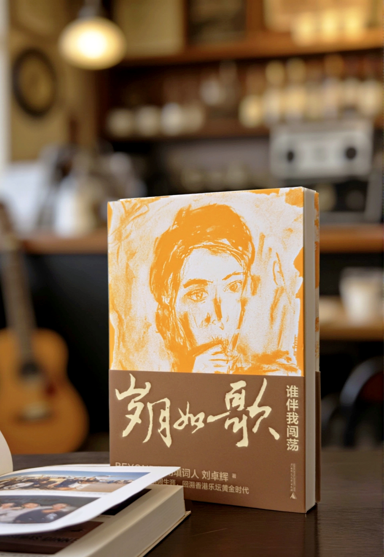 “歌神”张学友的热门歌曲《只想一生跟你走》，火得一塌糊涂，然而1993年交完这个作业，之后到现在，33年了，张学友再没找过他写歌。
“人生很奇妙，当你好像感觉要去到高峰的时候，突然会让你掉下去。”
没有怨气，只有过来人的平静。

（《岁月如歌：谁伴我闯荡》） ​