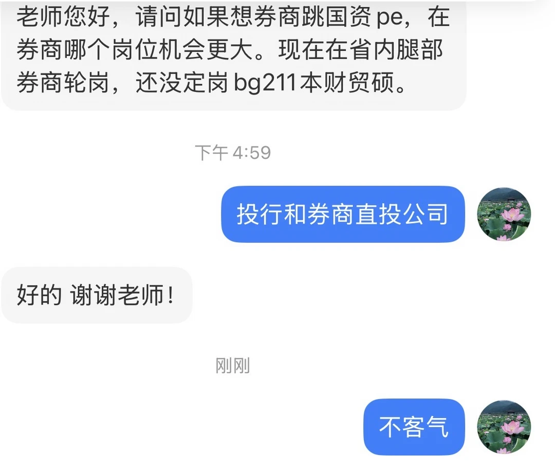 未必分配如意，但有必要提前知晓努力方向