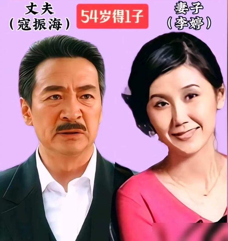 53岁当爹，儿子18，他亲口说“哑口无言”。
寇振海自己发长文，说面对儿子常感到愧疚。不是没钱，是年纪差在那摆着，话接不上，架吵不动。儿子住校，爷俩靠短视频通话联系。
王奎荣更狠，快70娶了小37岁的饶芯语，接连生俩。如今古稀之年，还在剧组熬大夜拍戏。家里孩子等着奶粉钱，片场没人拿他当老人。