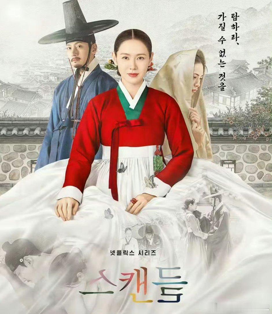 挑情[老师好]丑闻 （共8集完结）
先👍🏻后取 ​
