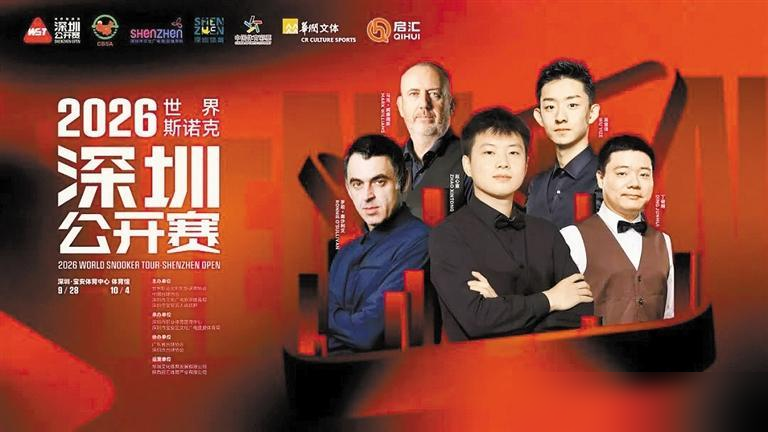 世界第一赵心童，差点被一个世界排名66位的选手拉下马，这事就发生在几个月前的英格兰公开赛。
现在，新科世界第一，带着12.6万分的巨大优势，回到了自己家门口深圳打比赛，结果首轮对手又是他，那个球风稳健、特别能磨的唐纳森。
一个是以闪电进攻著称的天才，另一个是靠防守和纠缠吃饭的老将，上次赵心童4-