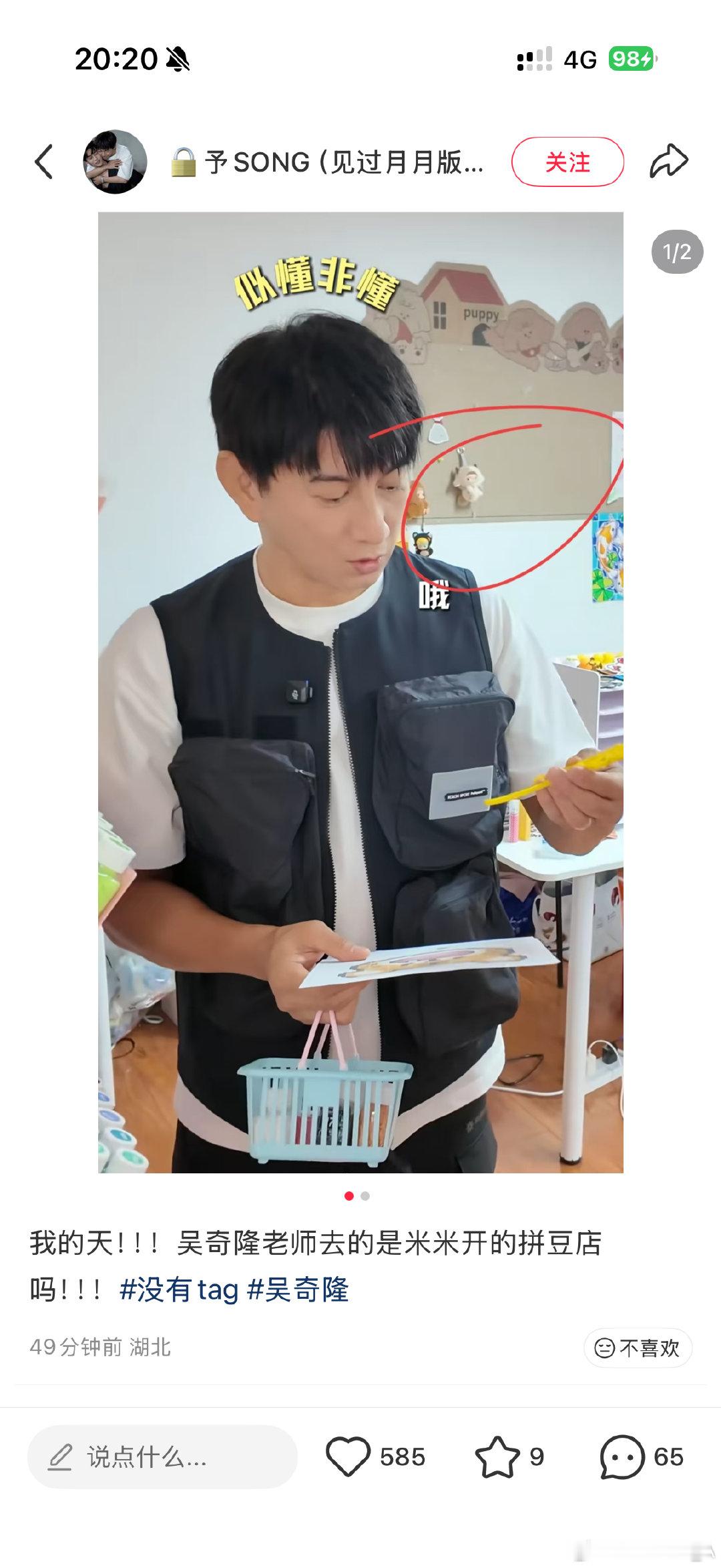 欧坤。牛逼！ ​
