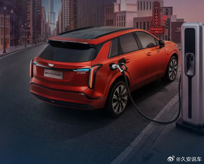 凯迪拉克全新XT5 PHEV为中型插电混动SUV，搭载1.5T加双电机四驱系统，配备奥特能电池，车顶加装激光雷达。外观增加发光格栅细节，内饰配备33英寸大屏，保留蜂鸟底盘，亏电状态依旧可以输出较强动力#大v聊车##汽车资讯# ​