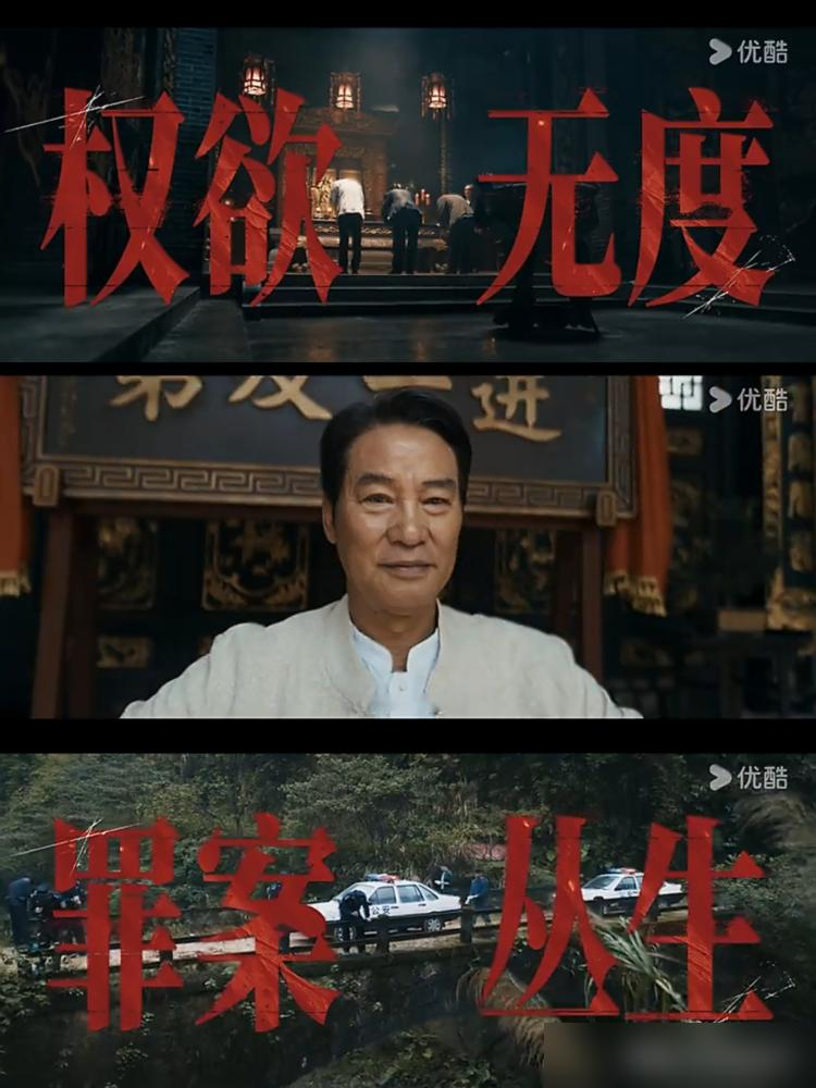 张颂文新剧里，配角名单比主演还吓人。
林家川、王浩信、任达华，哪个单拎出来不是扛过主角的人。现在全挤在一部15集短剧里，演光头、演医生、演老刑警。
王浩信今年拍打戏连着一身伤，杀青海报上名字都改成身份证本名王昊了。任达华70岁还在网大里演硬派大佬，兼着监制。
林家川光2026年就排了四部戏，清