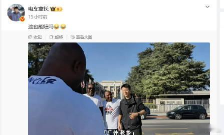笑麻了，最近去三元里附近，有事要在那过夜，找了家酒店<br /><br...