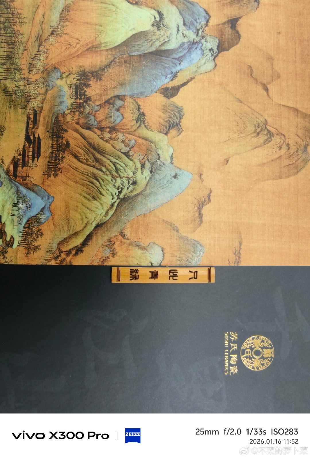 #vivo[超话]#
一些细碎，一份回忆#vivo相册里的高光时刻##摄影灵感上新##随手拍# ​