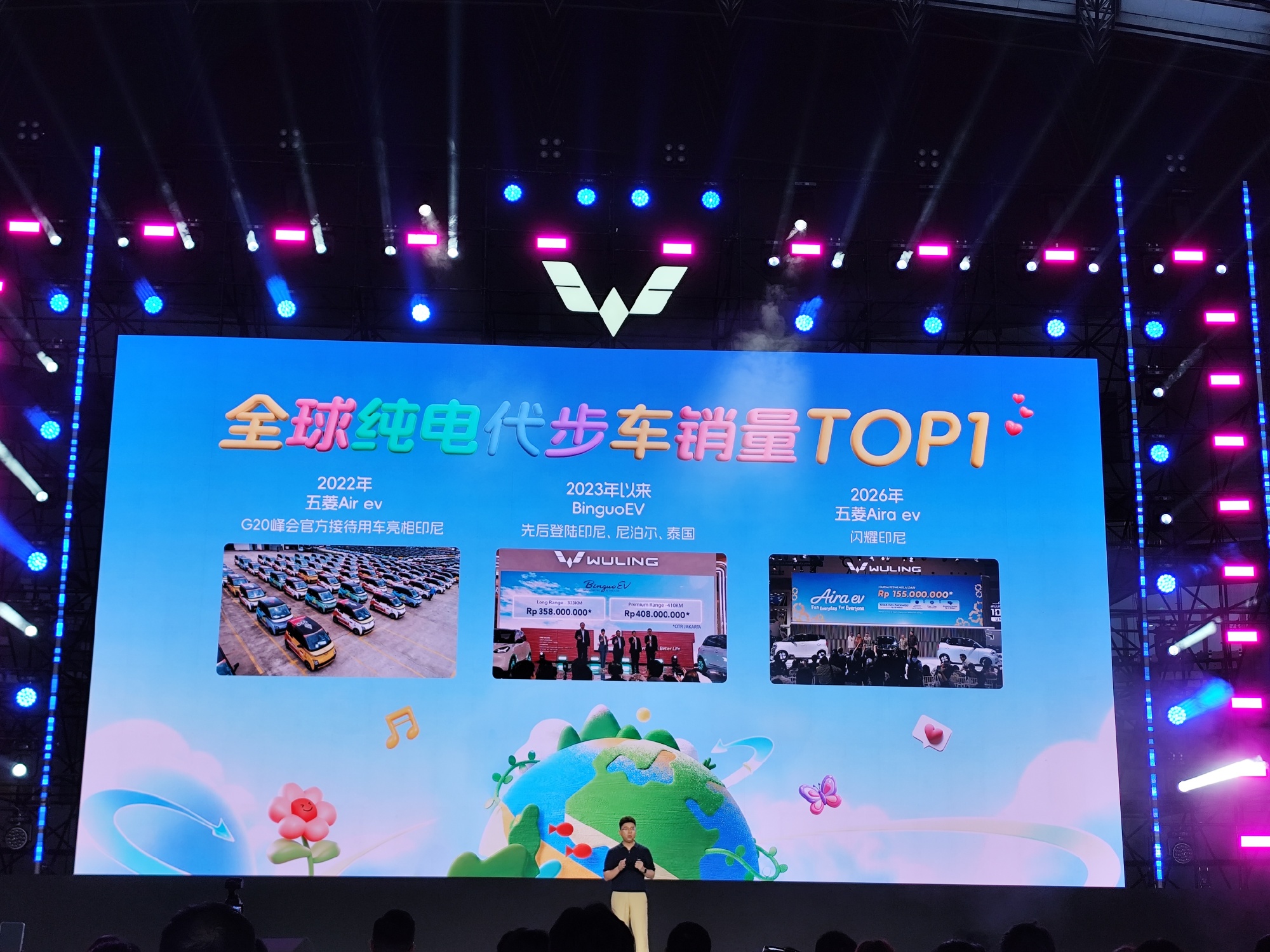 车盟快讯：宏光MINIEV六周年暨五菱代步车300万用户盛典于成都盛大...