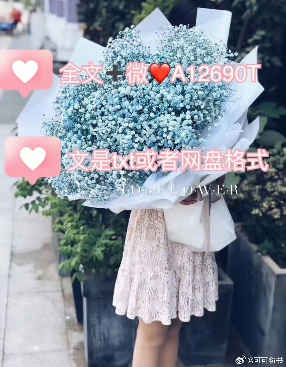 《重欲！闪婚夜，被爹系大佬吻到哭》李婧玫 谭衍舟  第1章 “求你，帮...