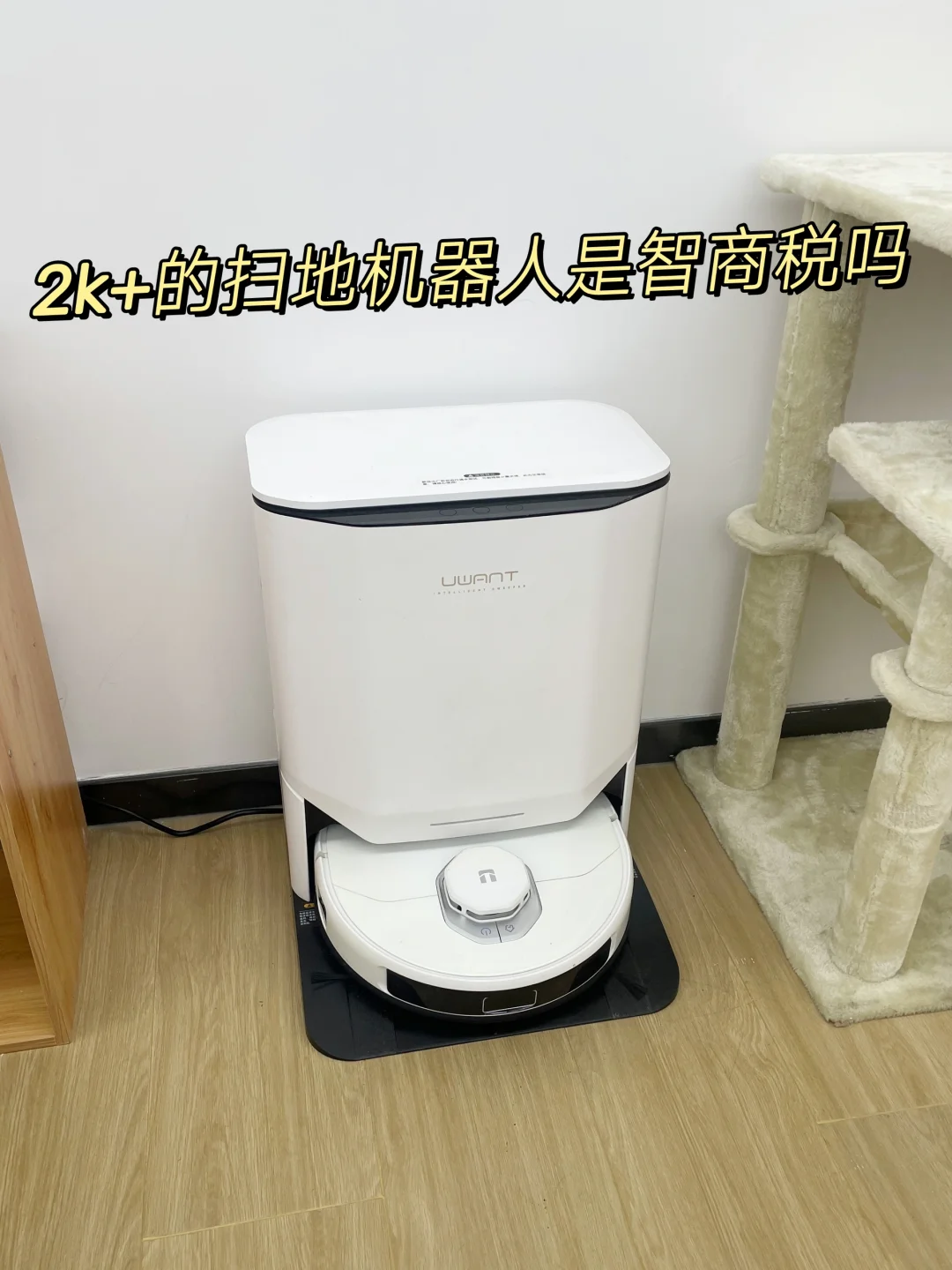 懒人实测｜友望U300真能解放双手吗