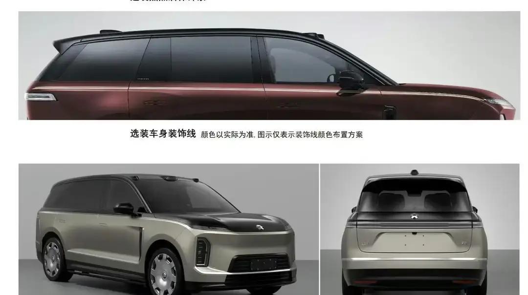 现在有些车企，胆子是真大，车身做大点就敢叫自己是“9系” 结果呢，连个...