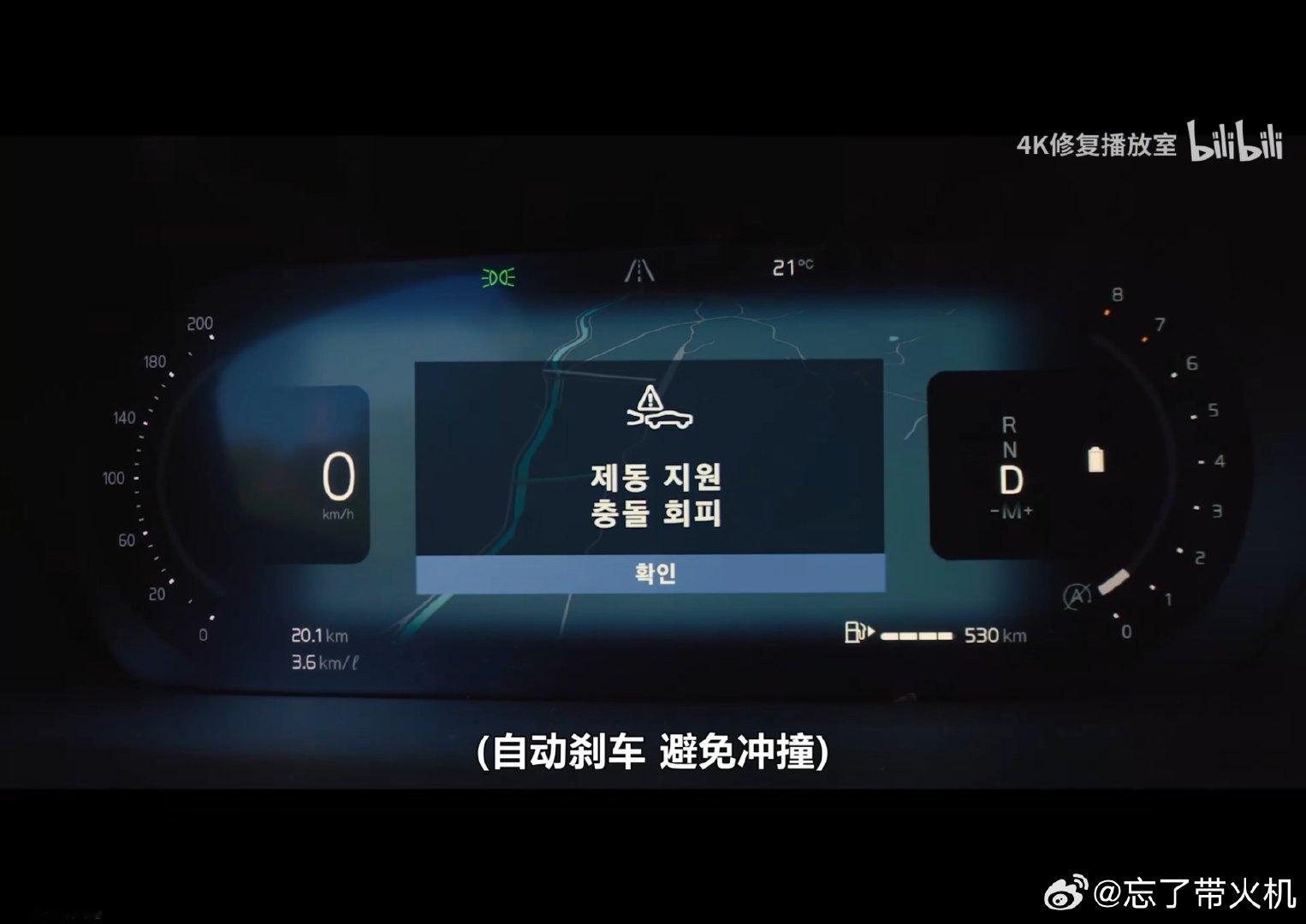 沃尔沃你赢了 ​