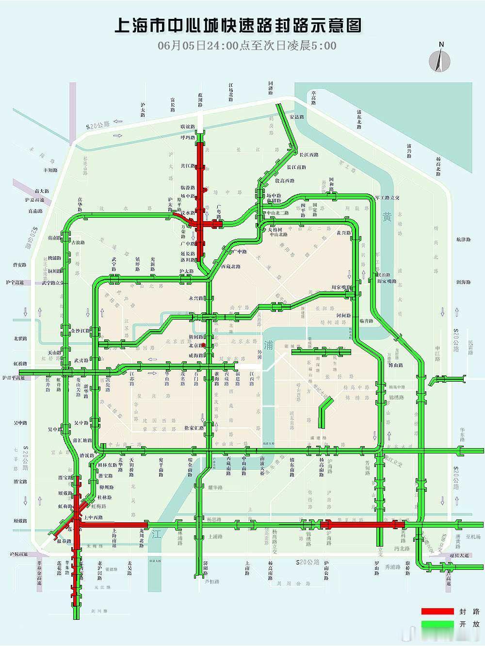 【施工】6月6日0:00至5:00封道养护路段为：南北高架西侧呼玛路出...