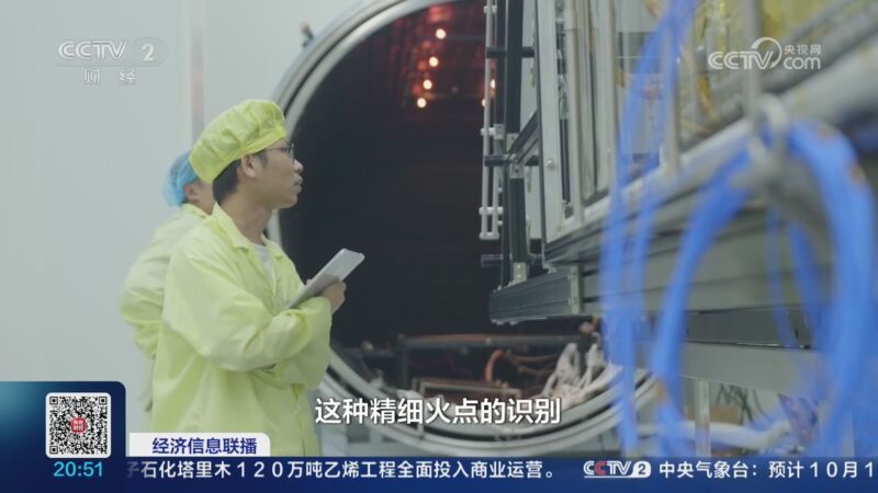 [经济信息联播]“星算”计划02组成功发射 我国太空算力基础设施加快部署 ​