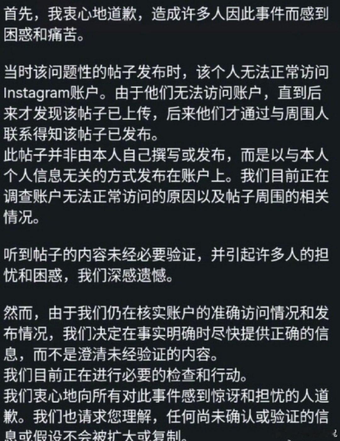 #金建宇ins辟谣去世##金建宇发文说账号被盗# 
 ​ ​​​这波堪称2026年体育圈最离谱的魔幻大反转，前半段全网集体扼腕，后半段直接把人看傻了! ​