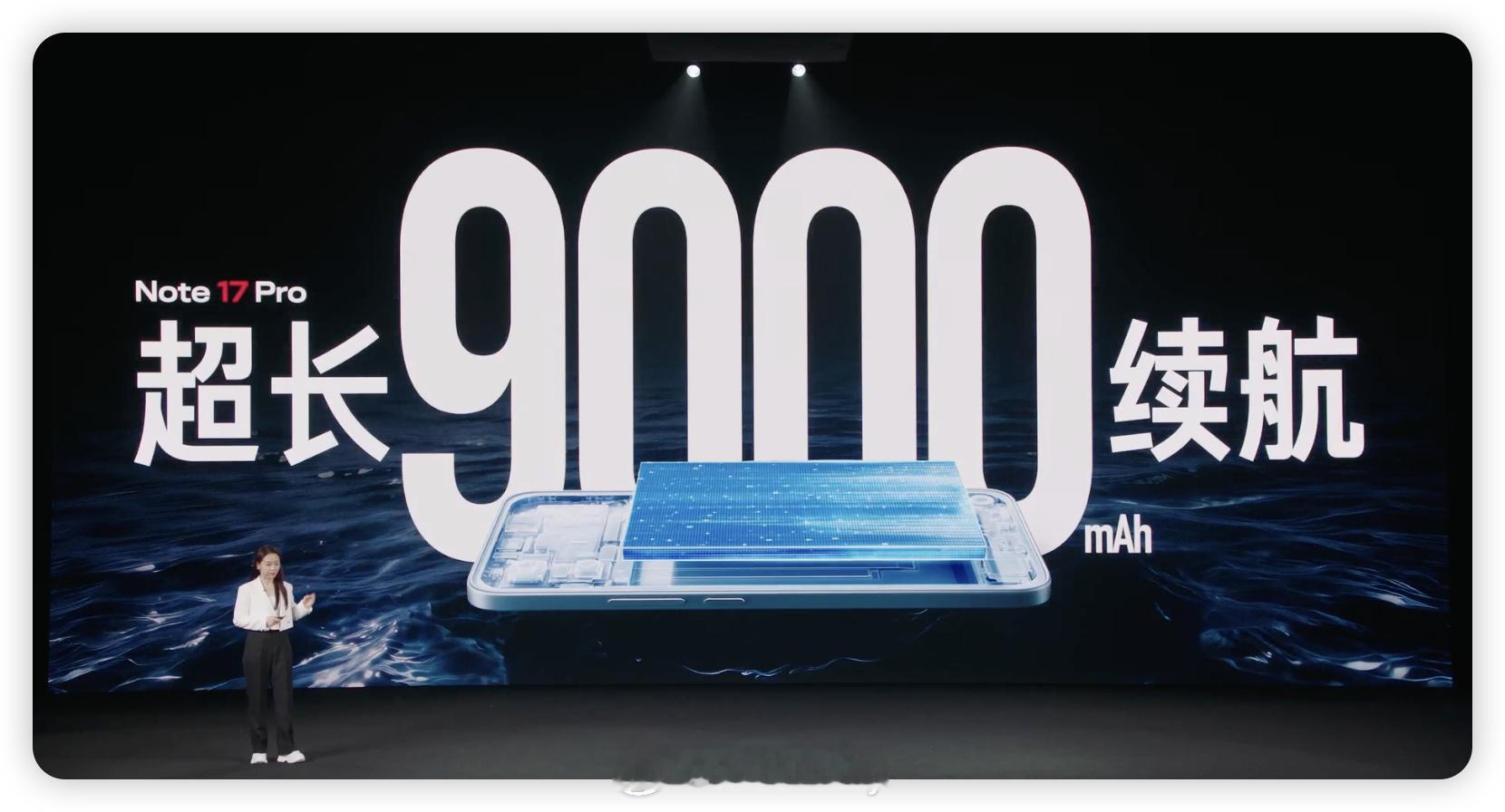 REDMI Note 17 系列来了，颜值超高喜欢哪个？  我首推星云...